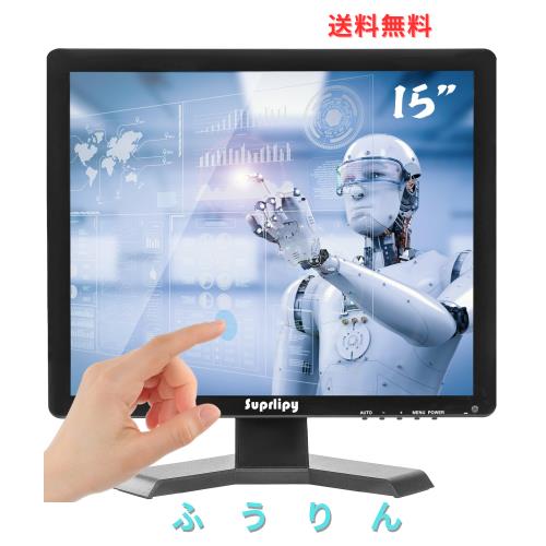Suprlipy 15インチ タッチスクリーンモニター 1024x768 HDMI VGA AV USB BNC対応, 10ポイント静電容量タッチTFT LEDモニター ノートPC bo