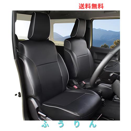 YORKNEIC シートカバー スズキ 新型 ジムニー jb64 XC/XL ジムニーシエラ JC/JL JB74 専用設計 puレザー 防水 シート保護カバー 全席セッ