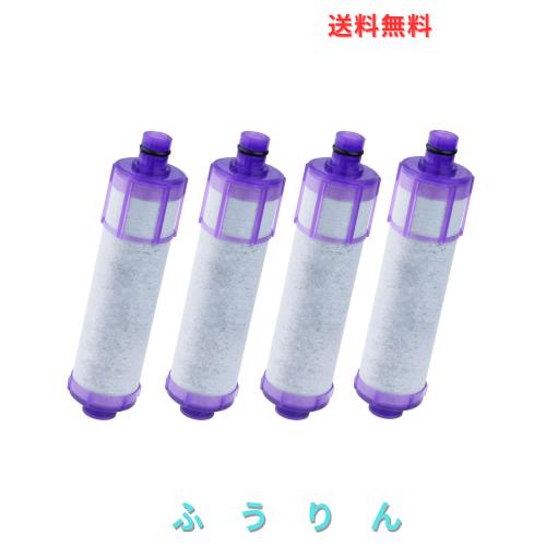 HOUQUA JF-22 JF-22-T 浄水器カートリッジ 蛇口 オールインワン浄水栓 JF-1450SX JF-1460SX JF-2451SX SF-T20 JF20TK JF20TTO対応 高塩素