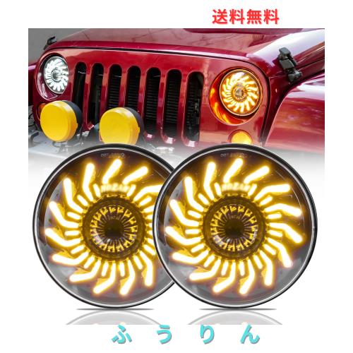 Motikvans ラングラー ヘッドライト 7インチ ledイエローウィンカーやホワイトDRL機能付き Hi/Lo切替型 ラングラー JK TJ トヨタ FJクル