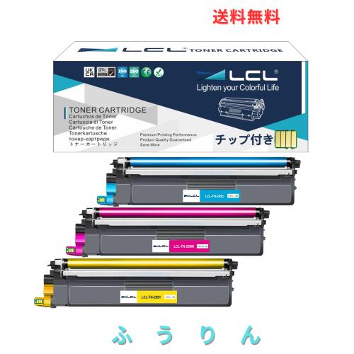 LCL Brother用 互換品 TN299 3色セット ( TN299C TN299M TN299Y ）トナーカートリッジ HL-L3240CDW MFC-L3780CDW 対応