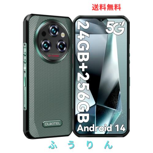 OUKITEL WP35 5G SIMフリー スマホ 本体 11000mAhの大容量