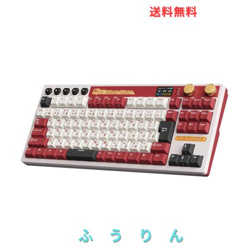 【Amazon.co.jp限定】RK ROYAL KLUDGE M87 ワイヤレスゲーミングキーボード｜日本語配列｜LCDスクリーン＆デュアルノブ搭載｜75%サイズ・