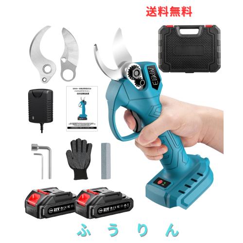 Elikliv 充電式剪定ばさみ 電動ハサミ 剪定 ブラシレスモーター採用 開き口30mm 高枝切りの延長ポールと接続可能 2段階開き角度調整可能
