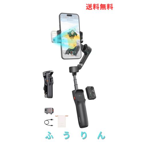 hohem V3 スマホジンバル 3軸ポータブルスタビライザー AIトラッカー/LEDライト取り外し可能なリモートコントロール 内蔵自撮り棒 ＆ 三脚
