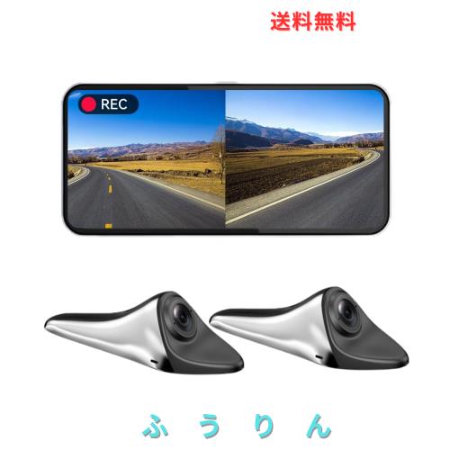 ULOPOPタッチスクリーンサイドカメラ モニター セット サイドビュー ドライブレコーダー 6.3インチモニター カメラシステム 録画機能付