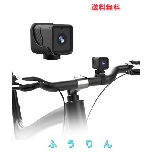 APモード バイクドライブレコーダー LXMIMI 自転車用 ドラレコ フロント用 ドライブレコーダー 1080p 長時間録画 サイクリング usb充電式
