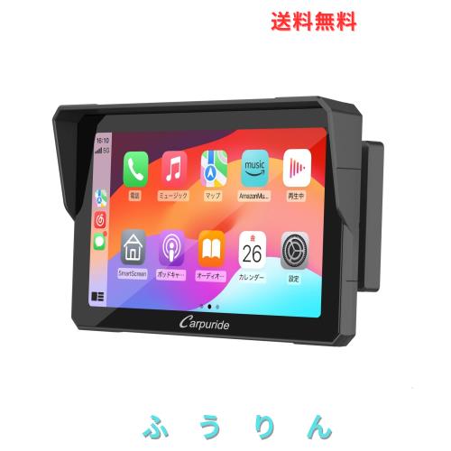 グッズ詰め合わせ 素晴らしき日々 オンラインくじ C賞 アクリルキーホルダー 全種