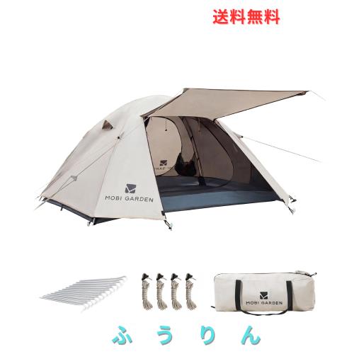 MOBI GARDEN テント 1-2人用 キャンプテント 自立式 前室あり ドームテント 耐水圧3000mm コンパクト軽量 二重層構造 通気防風防雨 バイ