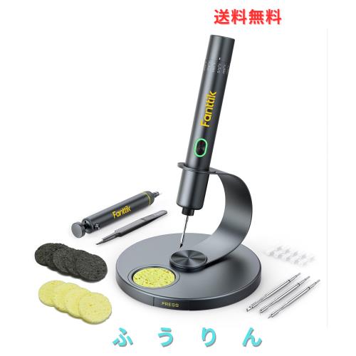 Fanttik T1 Max はんだごて コードレス ハンダゴテ 急速加熱 390°F〜840°F(200℃〜450℃) スマートスリープ こて先4本(C210) 360°回転