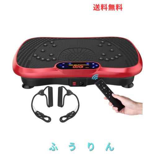 AORTD ブルブル 振動マシン 最大22700回/15分振動 家庭用 振動マシーン マシン シェイカー式 リモコン対応 LCD液晶パネル 音楽プレイヤー