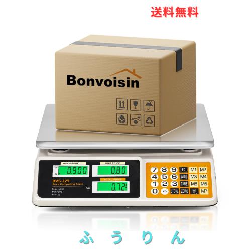 Bonvoisin 料金はかり デジタルはかり 40kg/2g 金額累積機能 風袋引き機能 電子はかり スーパー 八百屋 日本語マニュアル