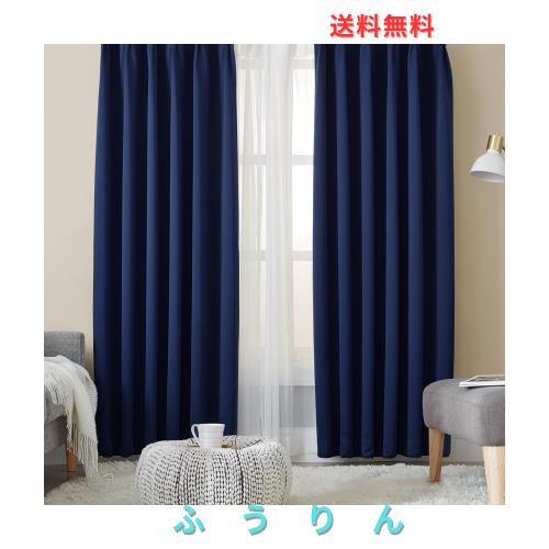 Hansleep カーテン 1級遮光 4枚組 セット ネイビー 幅150cm丈200cm UVカット 断熱 防寒 防音 省エネ 厚手 無地 おしゃれ 洗える 寝室 リ