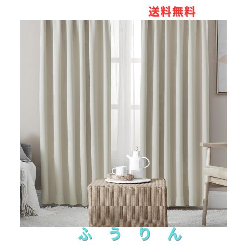 Hansleep カーテン 1級遮光 4枚組 セット ベージュ 幅150cm丈200cm UVカット 断熱 防寒 防音 省エネ 厚手 無地 おしゃれ 洗える 寝室 リ