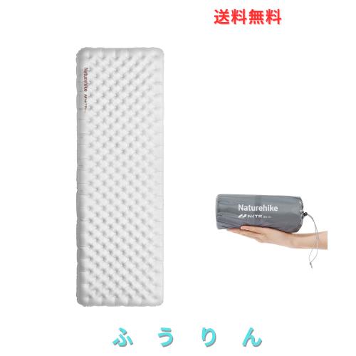 Naturehike 公式 超高R値 エアーマット R8.8超軽量 約500g SGS認証 実用新案登録 4シーズン (？-30℃使用可能) アウトドア 厚手7cm コンパ