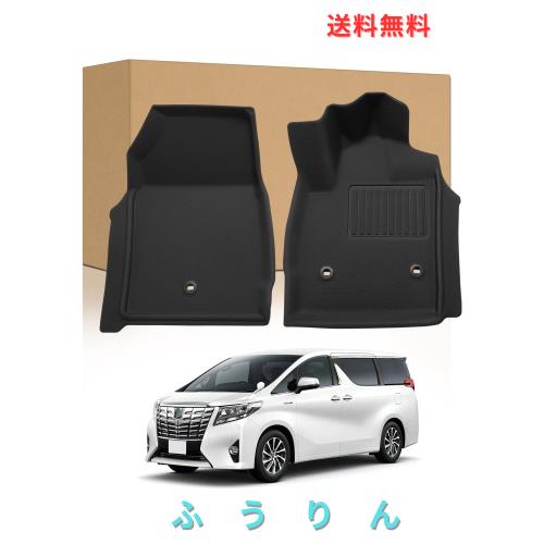 【NEW立体XPEマット】AUTO SPEC フロアマット アルファード ヴェルファイア 30系 3Dフロアマット 防水 立体カーマット 足元マット Alphar