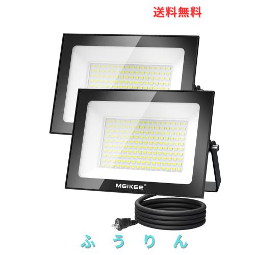 KIWEN【超薄型・2個セット】 LED投光器 80W 10000LM 昼光色 MEIKEE【80W 超薄型 2個セット】LED投光器 作業灯 超高輝度 昼光色