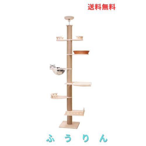 PETTIFUL キャットタワー 突っ張り 木製 キャットタワー宇宙船 バネ 