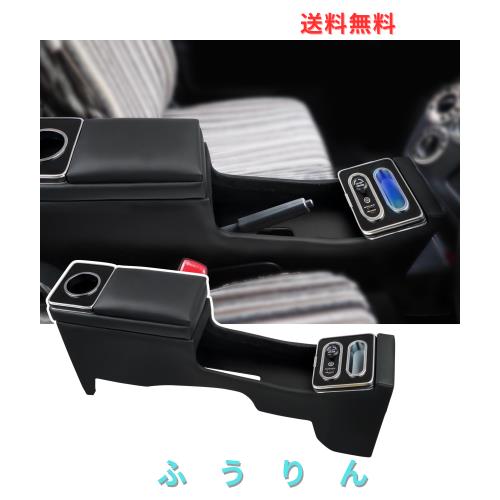 POWER PANDA コンソールボックス タウンエースバン GL DX 専用 アームレスト TOWNACE VAN 5BF-S403M 5BF-S413M 2020年9月〜 適用 センタ