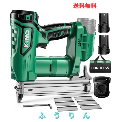 KIMO 電動タッカー 強力 充電式タッカー 釘打ち機 ピンタッカー