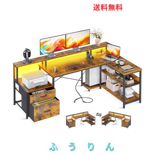 ODK パソコンデスク 引き出し2杯付き ゲーミングデスク コンセント付き l字デスク 机 pcデスク 勉強机 棚付き オフィスデスク ワークデス