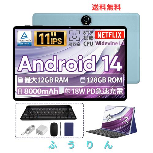 タブレット 11インチ Android14、COLORROOM C5 タブレット11