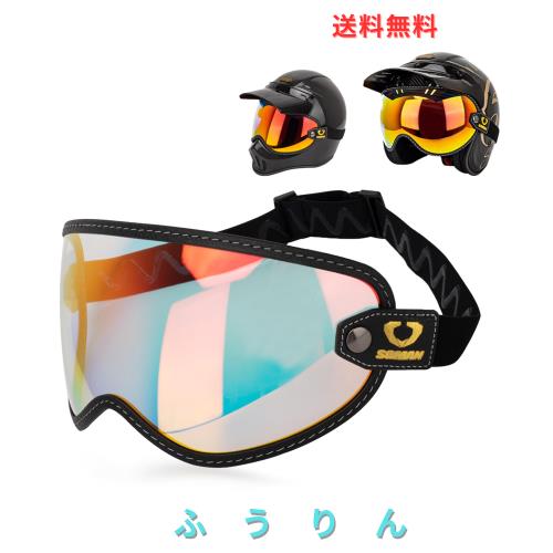 吉祥の家] 28cm バイクゴーグル オフロードゴーグル ヘルメット