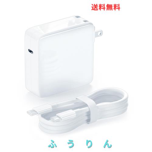 MacBook pro充電器 96W USB-C Apple 純正 電源アダプタ アップル