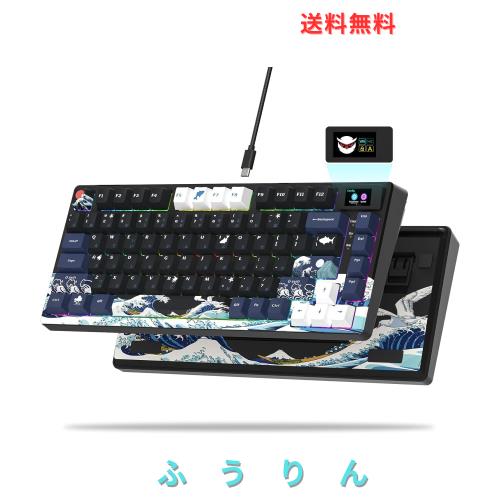 Womier ゲーミングキーボード 日本語配列 75% キーボード カラー キーボード 有線 RGBカスタムキーボード メディア ディスプレイ メカニ