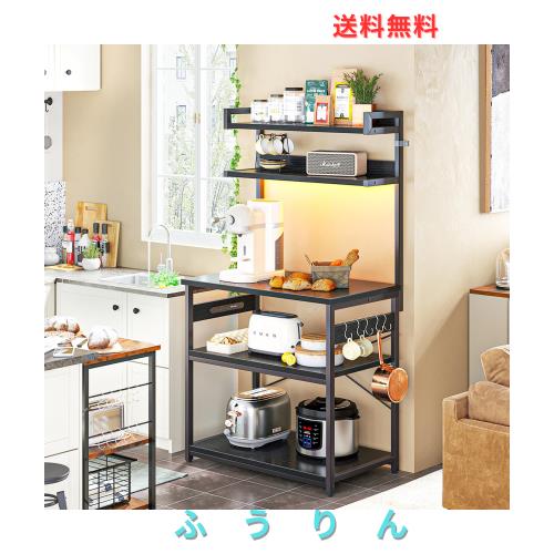 KKL キッチンラック レンジラック キッチン棚 レンジ台 キッチン収納 食器棚 5段式 棚の高さ調整可能 幅80cm 奥行40cm 高さ150cm コンセ