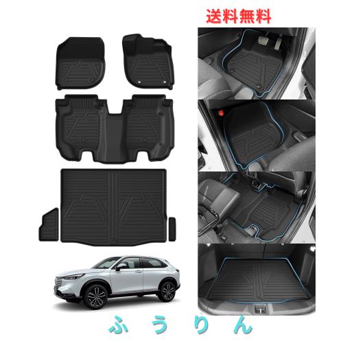 Jiooy ホンダ 新型ヴェゼル フロアマット+セカンドマット+ラゲッジマット 6点セット VEZEL トランクマット RV3 ラゲッジトレイ RV4 カー