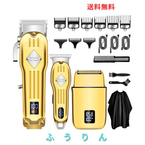 Soonsell メンズバリカン 電動バリカン 往復式シェーバー USB充電式 LCD表示 自動研磨 ヘアカッターセット ひげそり 低騒音 理髪美容セッ