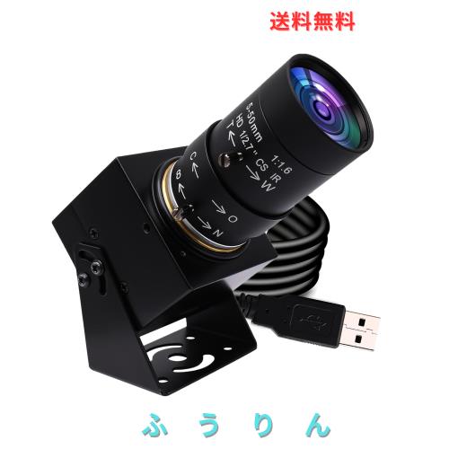 SVPRO 1080P USB のカメラ 5-50mm の手動ズームレンズ、100fps/60fps/30fps 完全な HD のウェブ画像、Windows/Mac/Linux/Android のマシ
