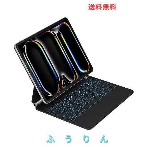 QERDAOYI マジックキーボード 2024 iPad Pro13インチ(M4) デル番号(A2925 A2926 A3007)に適用 iPadキーボード付きケース 高精度トラック