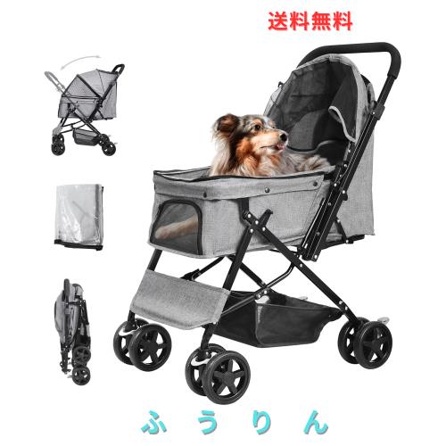 LPOTIUS ペットカート 軽量 折りたたみ 対面式 2way 犬用ベビーカー 猫バギー 4輪 前輪360度回転 後輪ブレーキ付 中型犬 小型犬 多頭用
