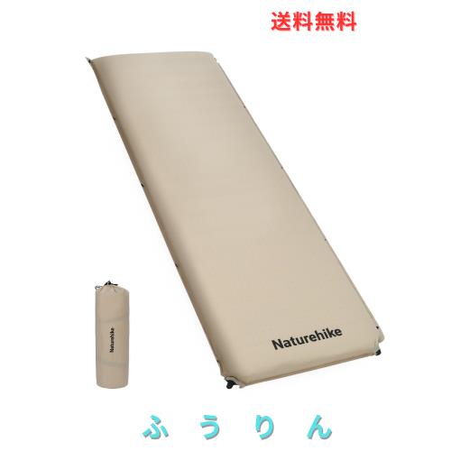 Naturehike エアーマット【自動膨張 厚手10cm 高R値 7.8 】高反発 枕付き インフレーターマット無限連結可能 耐水加工 アウトドア 車中泊