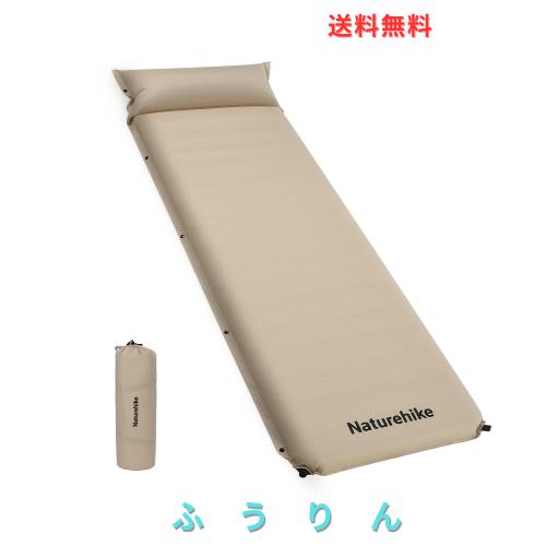 Naturehike エアーマット【自動膨張 厚手10cm 高R値 7.8 】高反発 枕付き インフレーターマット無限連結可能 耐水加工 アウトドア 車中泊 6,989円