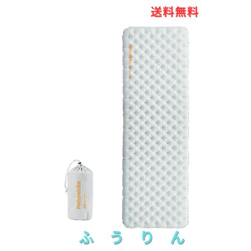 Naturehike Tuye エアーマット SGS認証 R3.2~8.8 約500g超軽量 厚手8~12cm -30℃以上対応 コンパクト 八層保温 ミイラ連結可能 インフレ