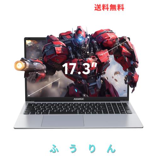 ☆ACEMAGIC ノートパソコン N97 ノートPC 17.3インチ インテルN97最大