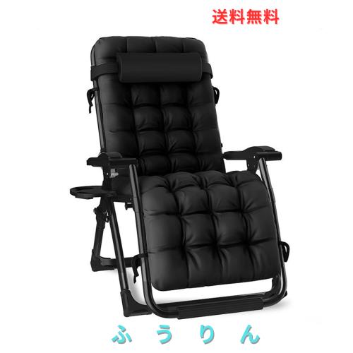 アウトドアチェア リクライニングチェア 折りたたみ椅子 耐荷重180kg 角度調節 無段階調節 収納便利 無段階調節 ヘッドレスト 昼寝 仮眠