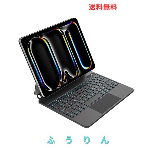 QERDAOYI マジックキーボード 2024 iPad Pro 11 インチ(M4) モデル番号(A2836 A2837 A3006)に適用 iPadキーボード付きケース 高精度トラ