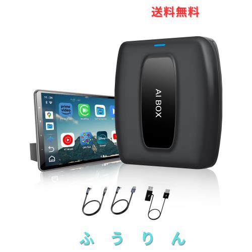 新型・技適認証済】3in1 CarPlay AI BOX メディア ボックス 新型・技適認証済】3in1 CarPlay AI BOX メディア ボックス