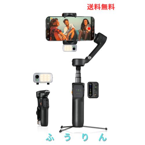 hohem V3 ジンバル 3軸スマホジンバル AI自動追跡 13時間駆動 ジェスチャー撮影 3階段調光ライト＆美顔 リモコン付き 延長ロッド ＆ 三脚内