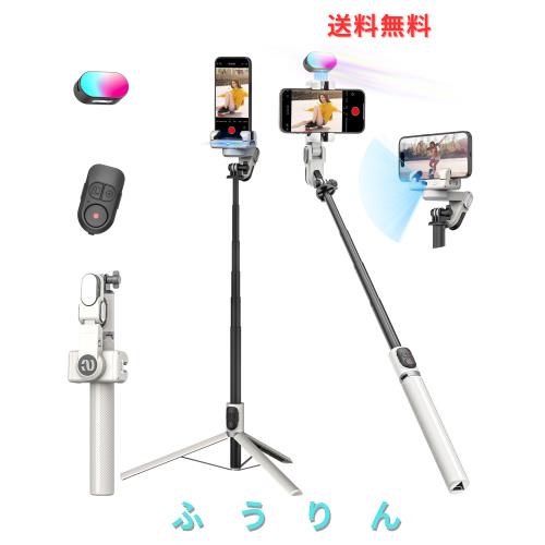 AOCHUAN SMART M2Proジンバルスタビライザー APPなしで顔追跡2軸スタビライザー RGBフィルライト、iPhone用とAndroid用携帯電話160cm延長