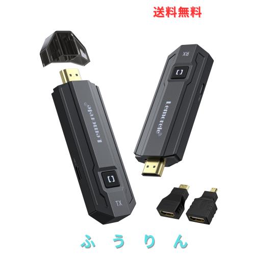 ワイヤレス hdmi 送受信機セット 小型 ムセン ８台送信機増設可能 5Ghz デイアルバン/WIFI＆設定不要/50M/1080P/66ms超低遅延無線/ABS 収