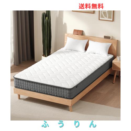 マットレス ダブル 極厚20cm 高反発 マットレス ポケットコイル Z-HOM マットレス ダブル 極厚20cm 高反発 マットレス ポケットコイル