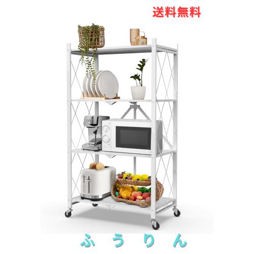 AEEZO 折り畳みラック 4段 幅71×奥行き34×高さ127cm 折りたたみ収納ラック スチールラック キャスター付き メタルラック 収納棚 キッチ