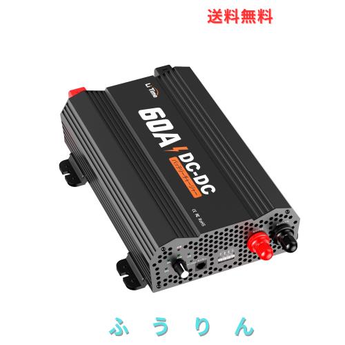 LiTime 12V60A DC-DC バッテリー充電器 走行充電器 サブバッテリーチャージャー 12V LiFePO4バッテリー/鉛蓄電池/SLA/ゲル/AGM/カルシウ