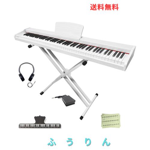 木製電子ピアノスタンドセット 】Longeye ロンアイ 電子ピアノ 88鍵盤