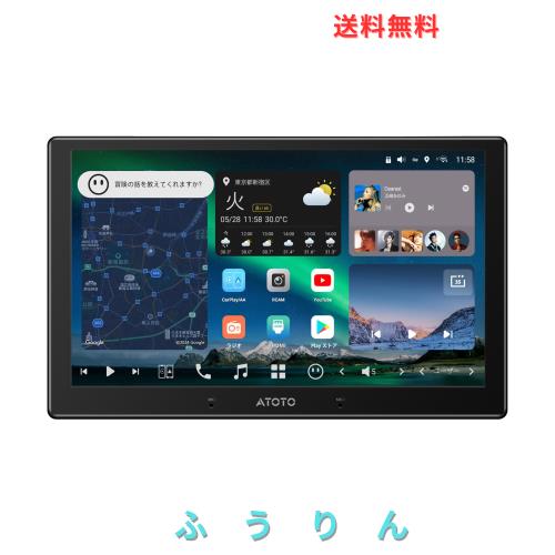 [10インチ QLED] ATOTOZONE X10G211E Androidカーナビ，ダブルDINカーステレオ，8+128G ，ワイヤレス Carplay ＆ Android Auto，4G LTE，A